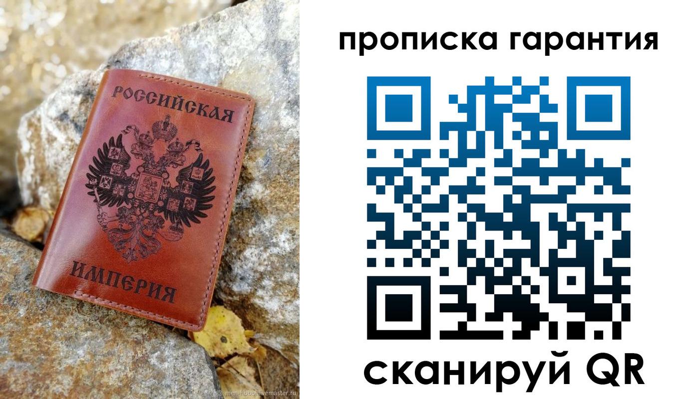 форма 3 в Кондопоге