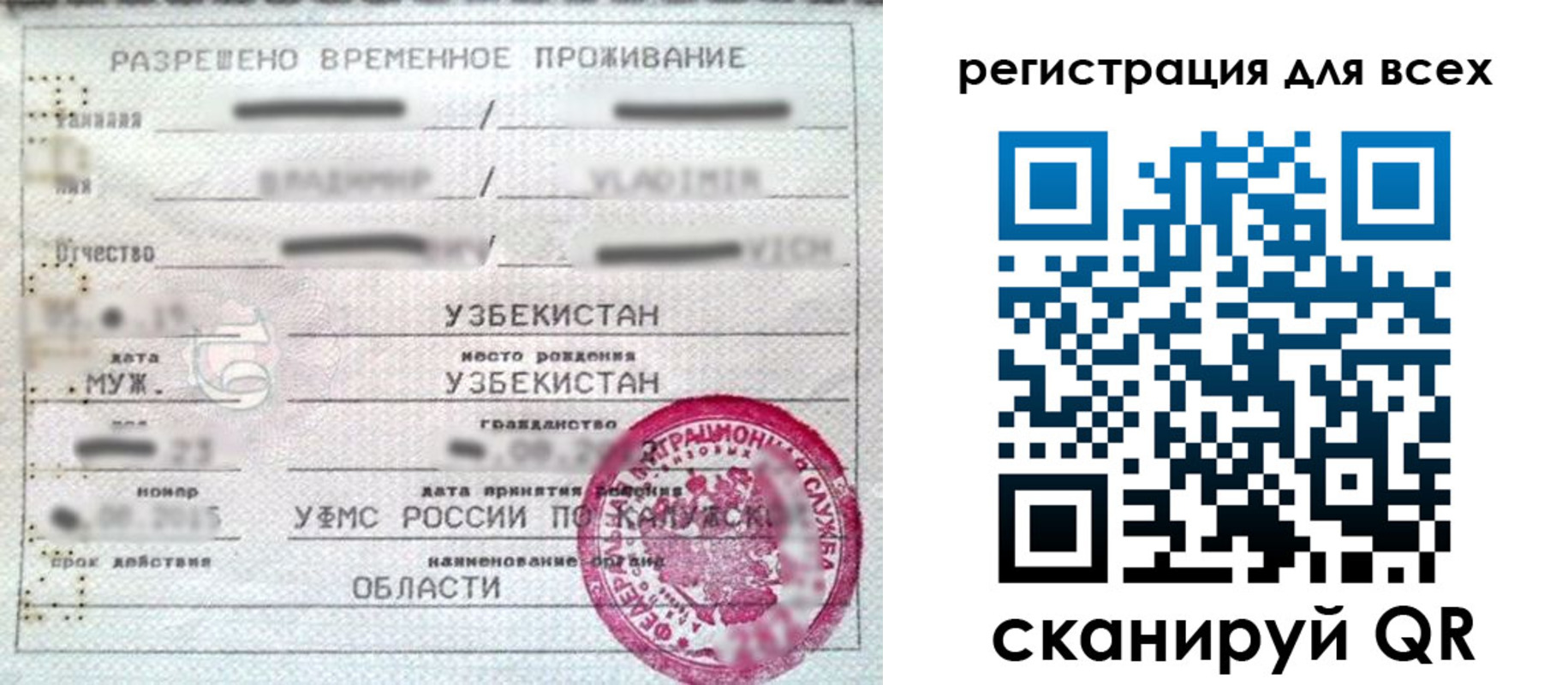 прописка ребенка в Кондопоге