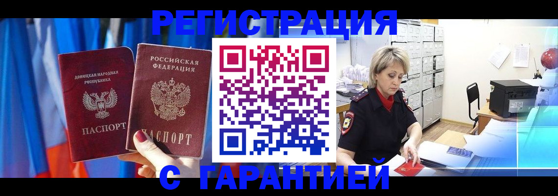 регистрация для школы в Кондопоге