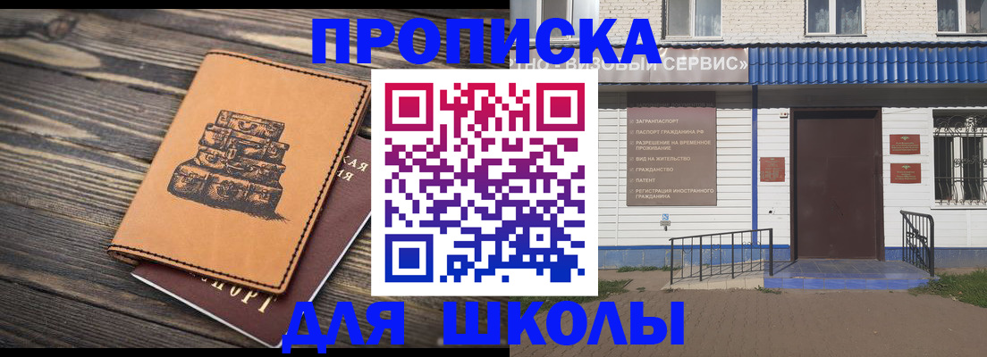 временная регистрация 2025 в Кондопоге