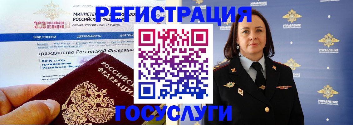 прописка для работы в Кондопоге